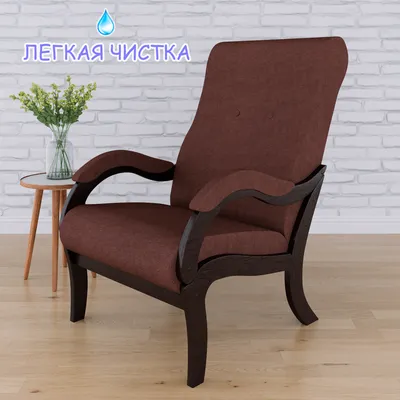 Кресло для отдыха Твист (Diagonal 233), 1 шт., 55х100х89 см купить в Москве  недорого - АВК Мебель