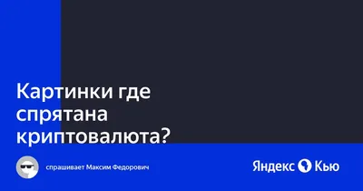 Обои Bitcoin, Tether криптовалюта Разное Золото, купюры, монеты, обои для  рабочего стола, фотографии bitcoin, tether криптовалюта, разное, золото,  купюры, монеты, золотая, монета, gold, coin, signs, of, crypto, currencies,  tether, электронные, деньги ...