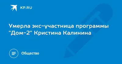 Май Абрикосов, Элина Камирен и другие звезды «Дома-2», в чьих бедах  виновато шоу