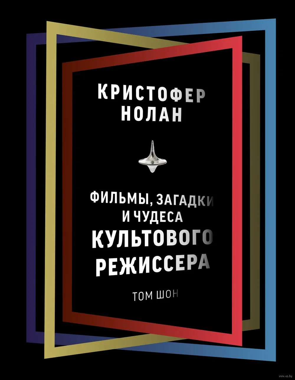 Изображение Кристофера Нолана: мастера, который сделал фильм Начало и заставил зрителей задуматься о реальности Изображение Кристофера Нолана: мастера, который сделал фильм Начало и заставил зрителей задуматься о реальности