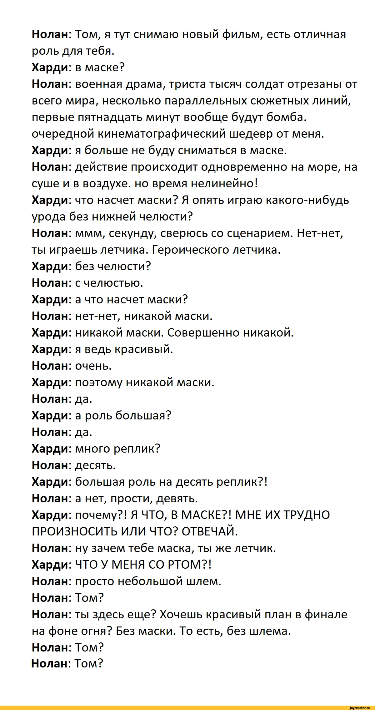 Фото Кристофера Нолана: когда кино становится вдохновением Фото Кристофера Нолана: когда кино становится вдохновением