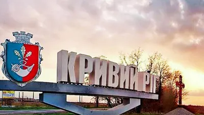 За что я люблю Кривой Рог | KRIVBASS.CITY