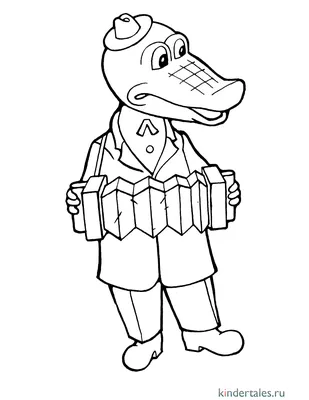 Крокодил Гена» раскраска для детей - мальчиков и девочек | Скачать,  распечатать бесплатно в формате A4