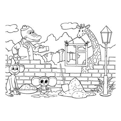 Книга Крокодил Гена и его друзья купить по цене 1801 ₽ в интернет-магазине  Детский мир