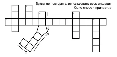 Вопрос И Ответы Кроссворд — стоковые фотографии и другие картинки Без людей  - Без людей, Белый, Белый фон - iStock