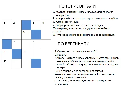 Решение Кроссворд — стоковые фотографии и другие картинки Карандаш -  Карандаш, Чёрно-белый, Бумага - iStock