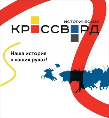 Помогут ли кроссворды стать умнее? - гимнастика: упражнения и инвентарь