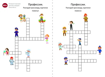 кроссворд для детей с картинками птиц. обучающая игра для изучения  английского языка и слов. действия для детей (версия для печати Иллюстрация  вектора - иллюстрации насчитывающей сыч, цыпленок: 221740466