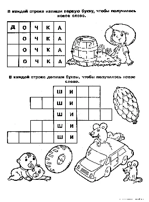 Чем кроссворд отличается от сканворда: учимся легко их различать |  Почемучкин | Дзен