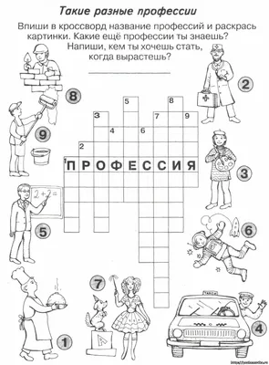 Эрудит. Кроссворды в картинках: для детей 6 лет – купить по цене: 36,90  руб. в интернет-магазине УчМаг