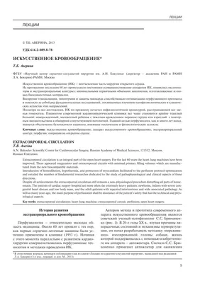 ДО/ПОСЛЕ «НОГ» До: -плохое кровообращение -тусклый цвет кожи -чувствовался  холод именно в ногах После: -кровообращение в… | Instagram