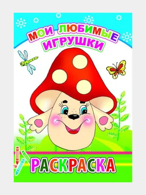 Раскраска цветы крупные для детей высокого качества скачать и распечатать