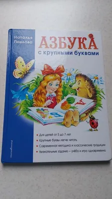 Купить Деревянная игрушка-головоломка с крупными частицами, детский сад,  резьба из бисера для детей, раннее образование, резьба, интерактивные  строительные блоки | Joom