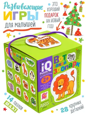 Мозаика с крупными фишками для малышей с крупными деталями, 12 картинок, 35  фишек , 2 вида (ID#1536969044), цена: 358.90 ₴, купить на Prom.ua