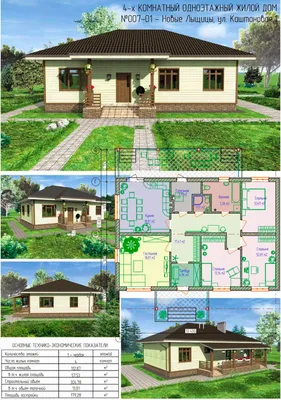 Маленькие дома. Красивые 15 фото + Проекты