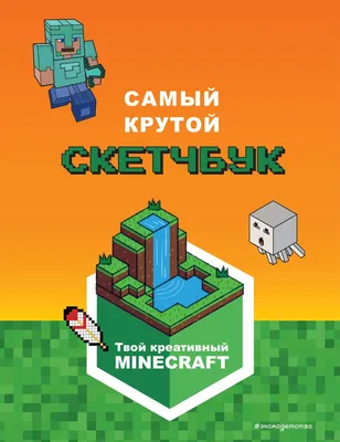 7 крутых концептов домов для опытных строителей в Minecraft