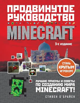 Крутой дом в хай-тек стиле в Майнкрафт - VScraft