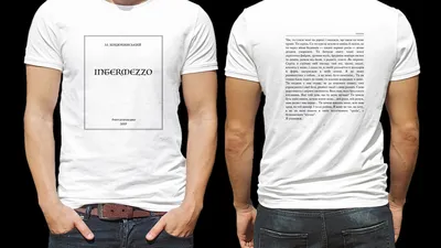 Крутые футболки унисекс: цена 300 грн - купить Рубашки и футболки для  мальчиков на ИЗИ | Винница