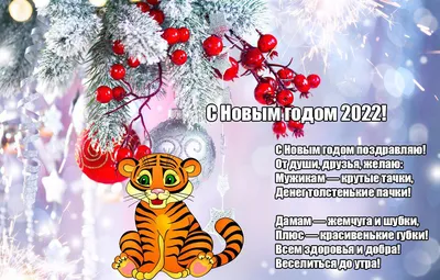 Что подарить папе на Новый год 2024 — идеи для новогоднего подарка отцу