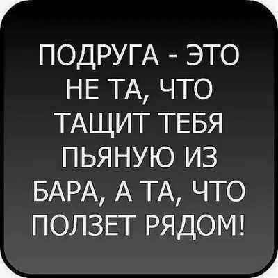 Афоризмы прикольные смешные с картинками - 60 фото