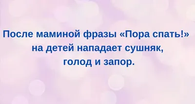 Самые лучшие статусы и цитаты.