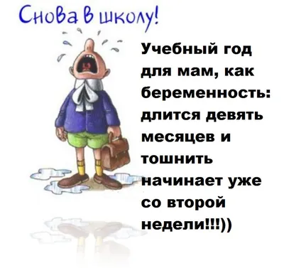 Лучшие пацанские высказывания, крутые статусы и фразы со смыслом |  Quotes-Цитаты | Дзен