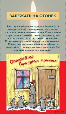 Известные слова, фразы и выражения, 30 картинок 97675 Крылатые слова, крылатые  выражения — устойчивые, и образные выражения,