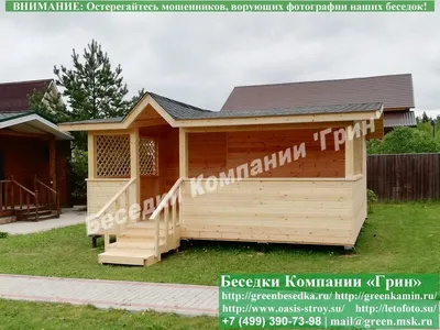 Маленькое белое кованое крыльцо на дачу ККР-291: купить в Москве, фото, цены