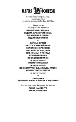 Зоки и Бада. Пособие для детей по воспитанию родителей | Книги, Хорошие  книги, Детские книги