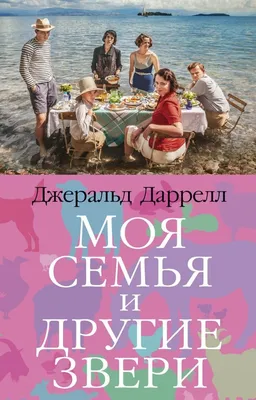 Ольга Громыко книга Цветок камалейника – скачать fb2, epub, pdf бесплатно –  Альдебаран