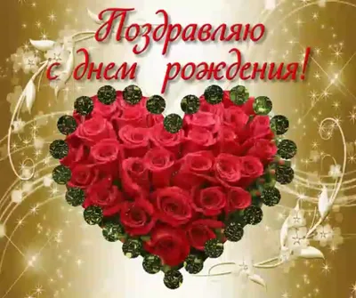 С днём рождения Ксюша#рек#топ #ксюша#ксю #happybirthdaytoyou #birthda... |  TikTok