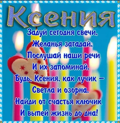 Konek-Gorbunok art Открытка подарок смешная с Днем Рождения девушке женщине