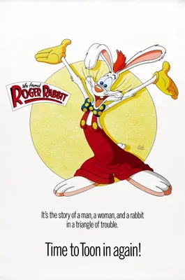 Кто подставил кролика Роджера (1988, фильм) - «Взрослые скрытые темы.  Мультфильмы как инструмент формирования мировоззрения ребёнка. » | отзывы