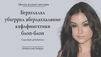 Бывшая порноактриса Саша Грей закосплеила Йеннифэр из «Ведьмака» - Чемпионат