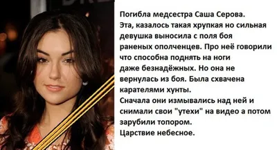 Саша Грэй (Sasha Grey, Marina Ann Hantzis) - актриса - биография -  голливудские актрисы - Кино-Театр.Ру