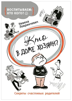 Как изменился Женя Пирогов из сериала Кто в доме хозяин - IVONA.UA