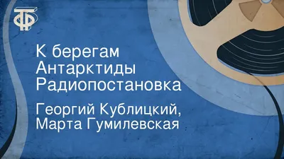 Заговор негодяев. Записки бывшего подполковника КГБ [Владимир  Константинович Попов] (fb2) читать онлайн | КулЛиб электронная библиотека