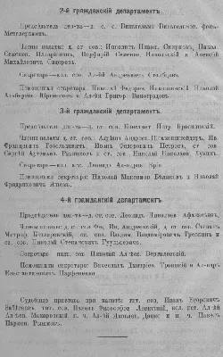 Георгий Кублицкий. ВЕСЬ ШАР ЗЕМНОЙ.. Рассказы о путешествиях и открытиях.  Купить в Минске — Историческая литература Ay.by. Лот 5034987960