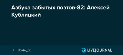 Кудлай Сергей Васильевич | Белорусское печное общество