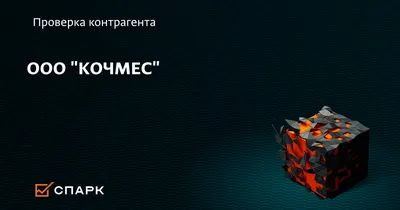 Автономная некоммерческая организация \"Спортивный клуб \"Севмаш\" |  Severodvinsk