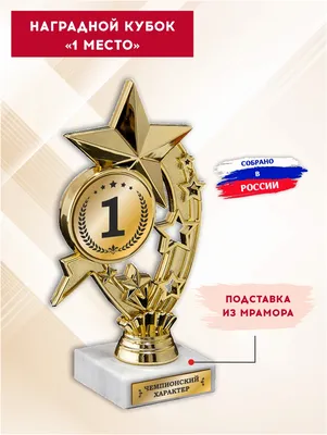 Раскраска кубок . Картинка Кубок. Скачать раскраски.