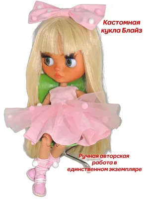 Очки для куклы Блайз Bluth, Пулипп (ID#933326021), цена: 159 ₴, купить на  Prom.ua