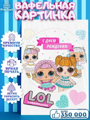 Кукла L.O.L. Surprise! Queens Doll в непрозрачной упаковке (Сюрприз)  579830EUC купить по цене 9790 ₸ в интернет-магазине Детский мир