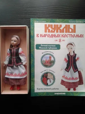 Сувенирные куклы татарский праздник Сабантуй купить | Кукла в подарок
