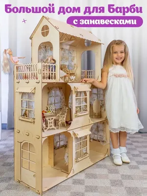 Barbie HMX10 Игровой набор «Дом мечты Барби» купить в Молдове, Кишиневе -  Baby-Boom.md