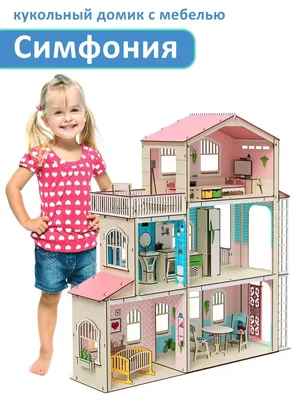 Кукольный домик Barbie Дом мечты трехэтажный с лифтом и мебелью GNH53  Купить Кукольный домик Barbie Дом мечты трехэтажный с лифтом и мебелью  GNH53: фото, характеристики, отзывы | ShopTech.ru