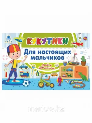 Кукутики APK for Android Download