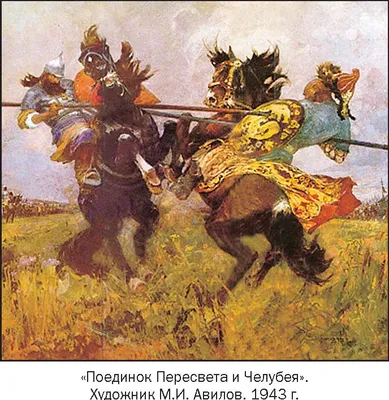 А была ли нужна Куликовская битва? Ещё несколько заблуждений о сражении |  Почти историк | Дзен