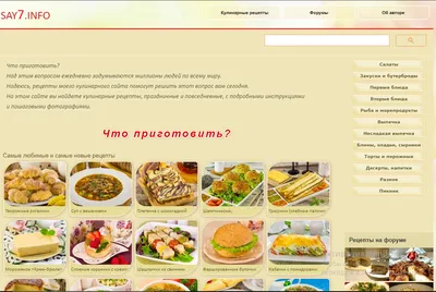 Вкусные рецепты за 35 минут. Анастасия Скрипкина - «Если Вы ленивы или  совсем не умеете готовить, то эта книга для Вас))» | отзывы