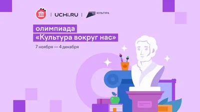 Софт Культура — образовательный проект для архитекторов, интерьерных  дизайнеров